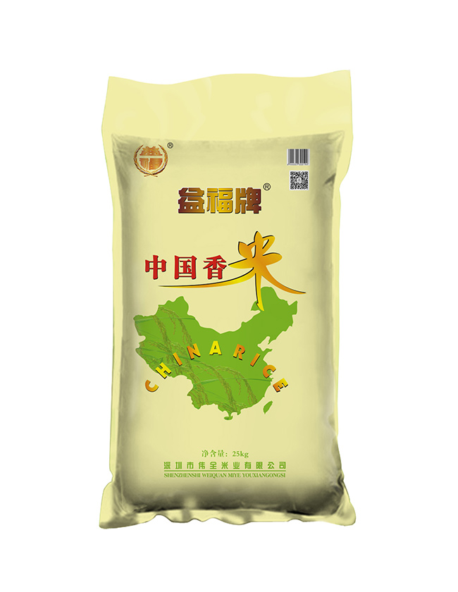 偉全米業(yè)